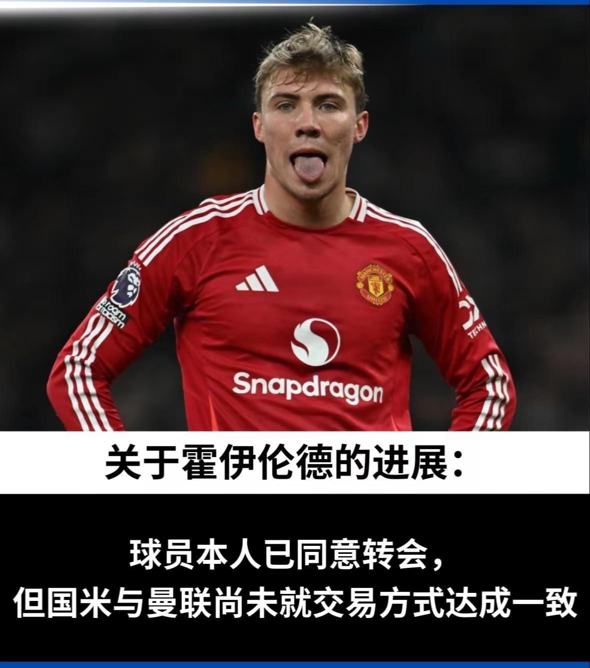 江南app下载 -最后时刻米兰奥林匹亚再遭质疑：荷甲节点到来，媒体盛赞，年轻球员获得机会的简单介绍