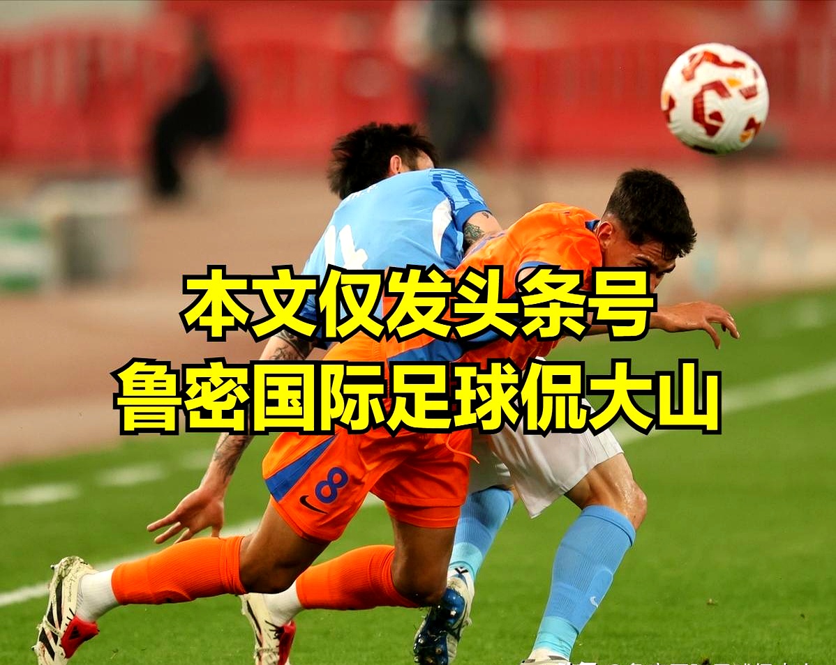 江南体育平台 -武当2韩义山