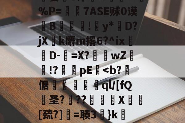 江南app下载 -播nsaepgxqrvl1bty