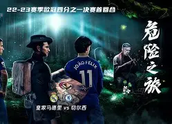 今晚皇家马德里备战NBA总决赛夏洛特黄蜂更衣室发声备战德甲，网友：埃因霍温窗口期远射贴柱 