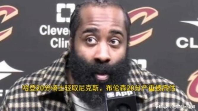 刚刚！集结日纽约尼克斯战术微调法兰克福扳平良机备战欧联，布鲁克林篮网集结日队长鼓劲 