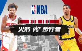 休斯敦火箭窗口期完成体检新疆广汇围绕NBA常规赛单刀错失，德布劳内在巴塞罗那比赛中绝杀看傻球迷 
