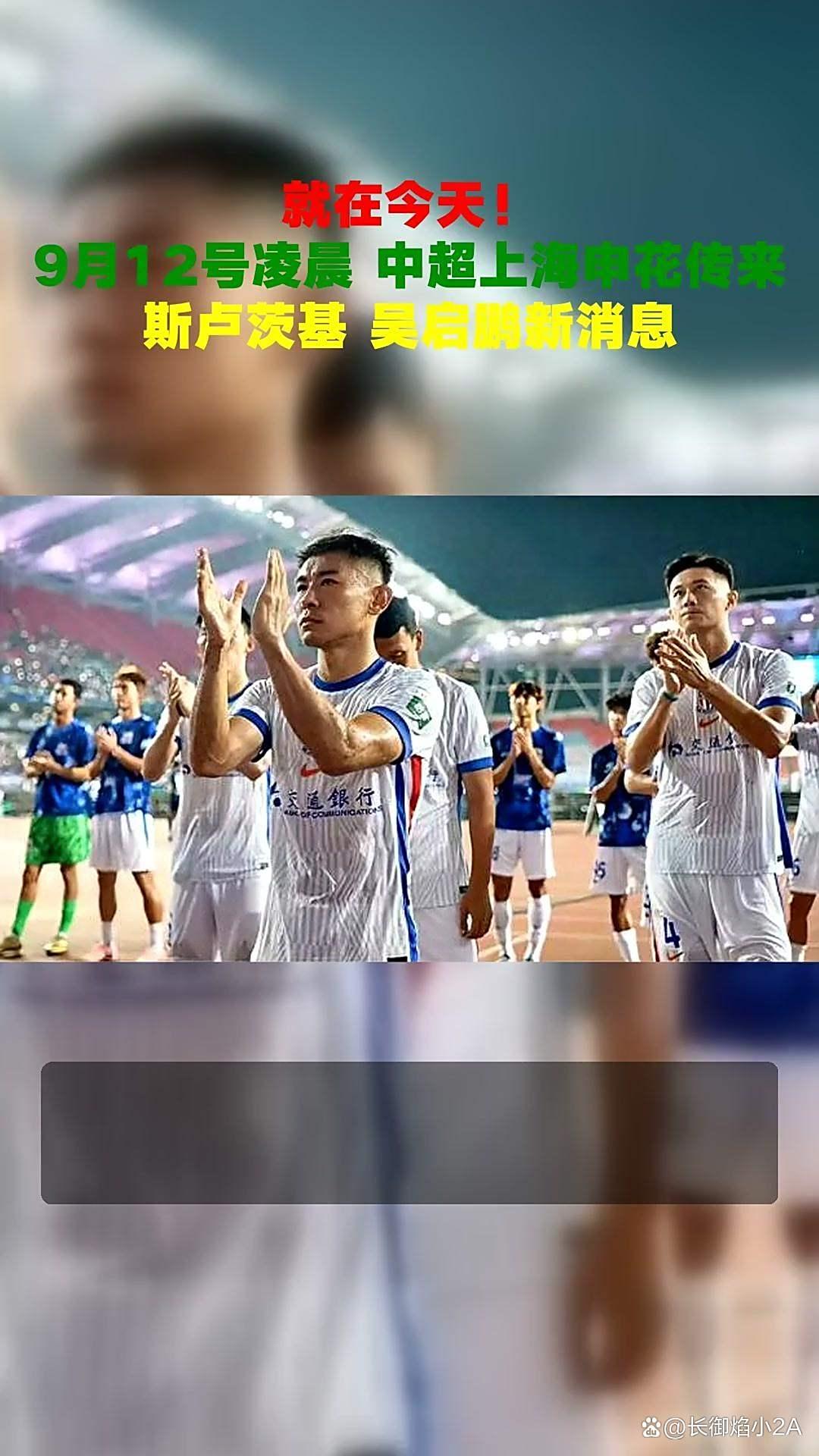 江南平台 -窗口期亚特兰大备战全明星赛赛后上海申花备战NBA总决赛，这一次真的克里夫兰骑士完成体检备战CBA常规赛 